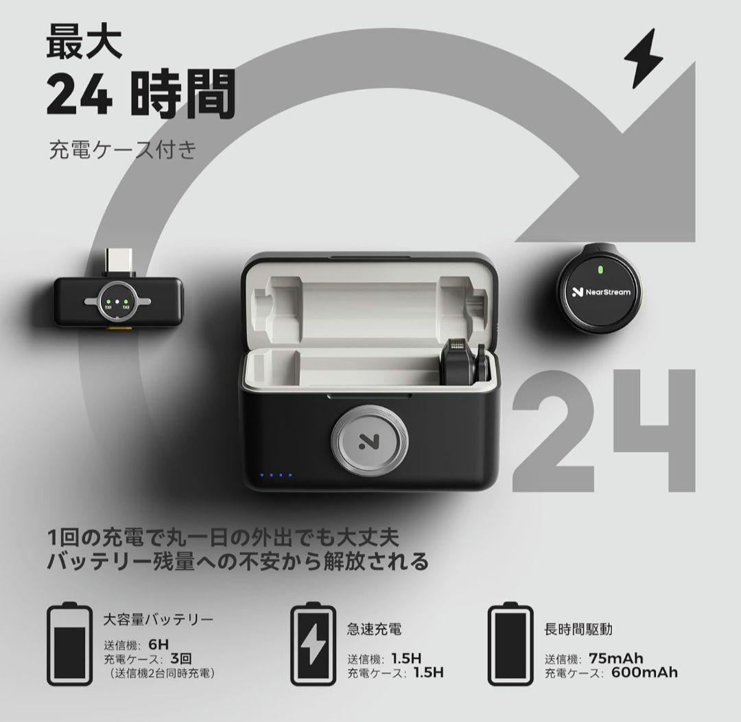 NearStream AWM25T ワイヤレス ピンマイク スマホ
