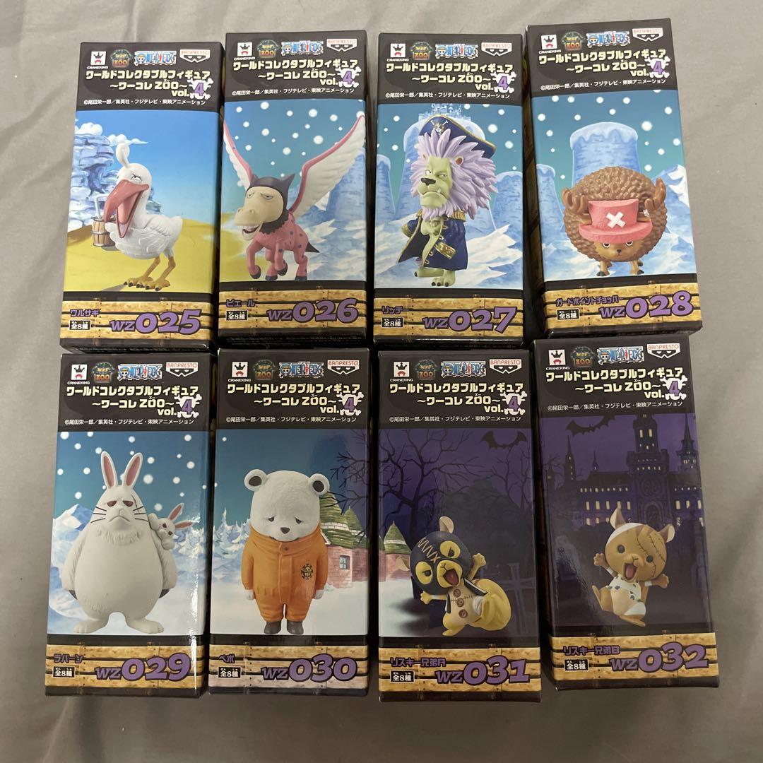 未開封 ワンピース ワーコレ ZOO Vol.4 コンプ コレクタブル ワンピース ワールドコレクタブルフィギュア ワーコレZOO vol.4