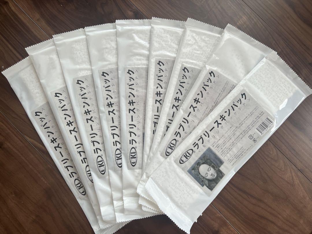 新品モデリングパック×9袋石膏パックエステサロン