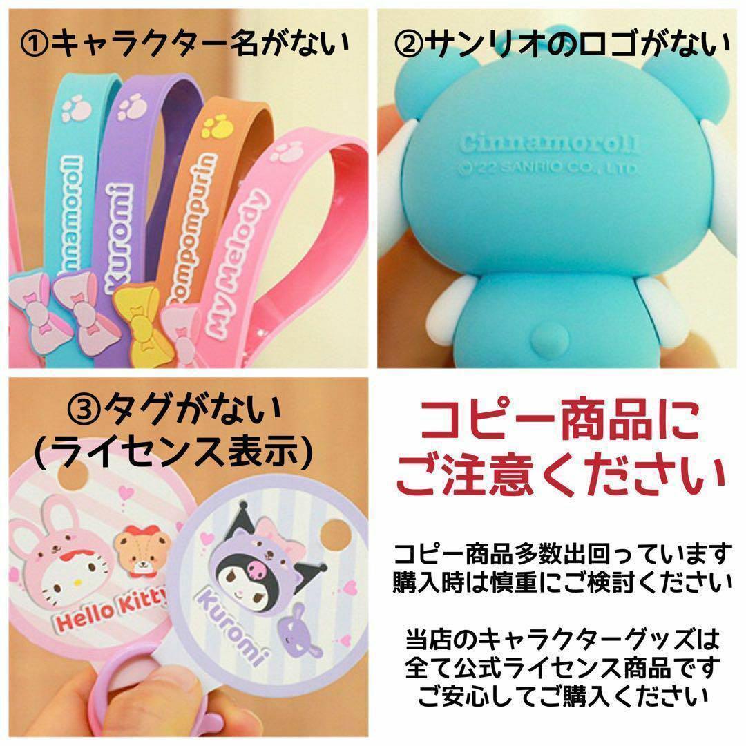 【レア】 キティ ミニミニ ドール ストラップ サンリオ 海外限定 正規品 サンリオ ドール ストラップ バッグチャーム