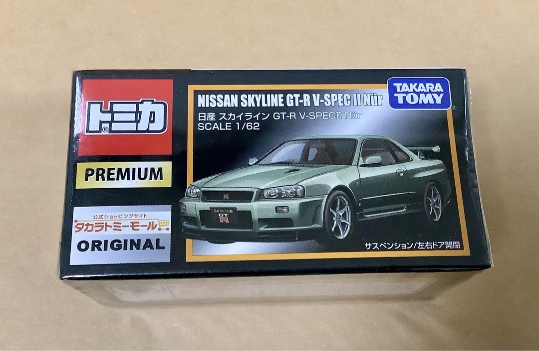 【未開封品】トミカ PREMIUM スカイライン GT-R 3台