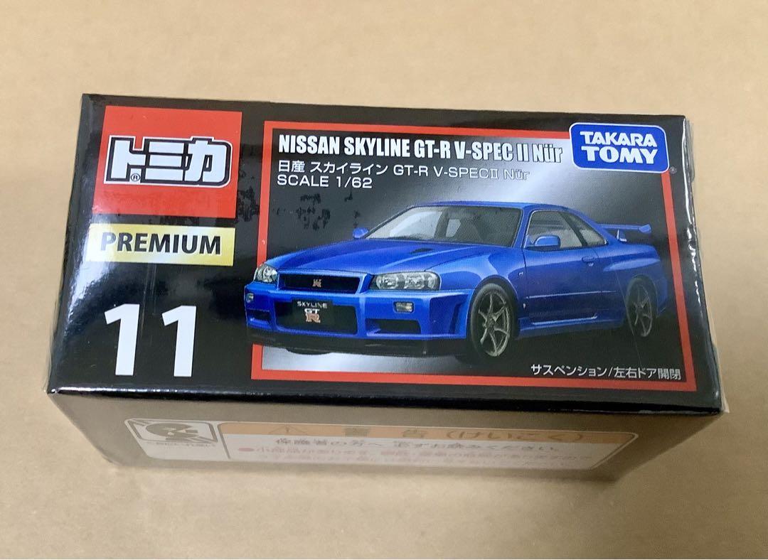【未開封品】トミカ PREMIUM スカイライン GT-R 3台