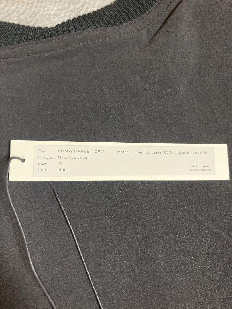 Maison Kinema Nylon pull over blue サイズM Maison Kinema Nylon pull over