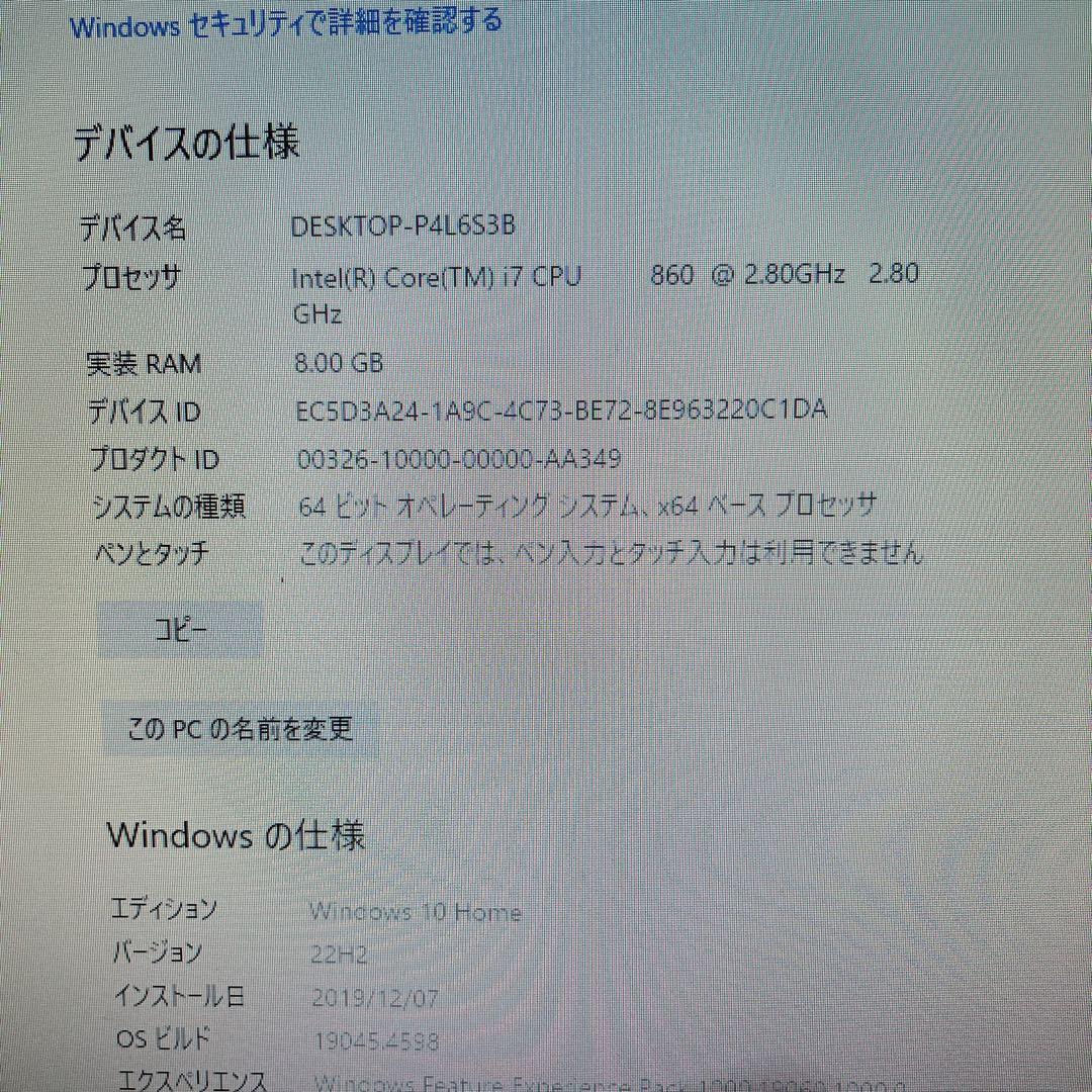 激安Quadro搭載PCセット