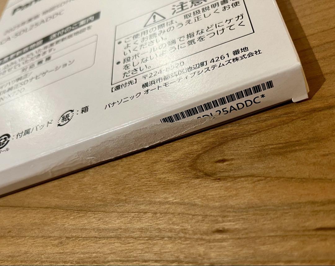 ダイハツ　Panasonic製純正ナビ　メモリーカード