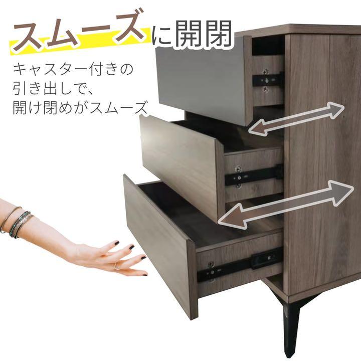 お得本物保証 キャビネット 収納キャビネット チェスト 木製 3段 PbquE-m28161908883 安い在庫あ
