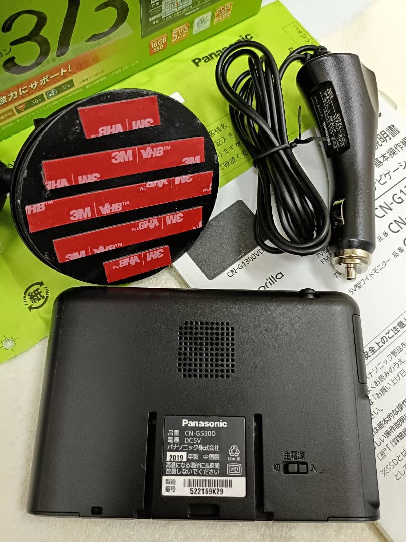Panasonic CN-G530D ゴリラ 2019年製 使用頻度少