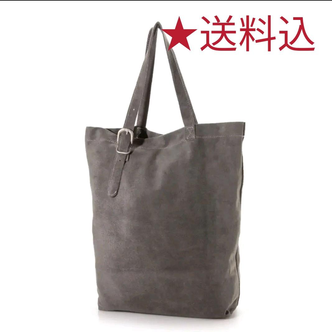 新品未使用 スエード トートバッグ 日本製 メルカリ 新品未使用 スエード トートバッグ 日本製 メルカリ