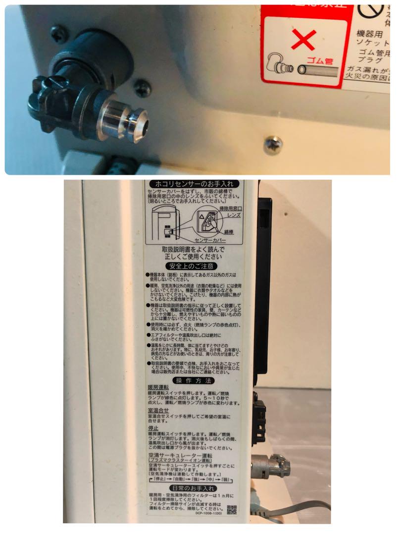 楽天市場】リンナイ rct5801acpの通販