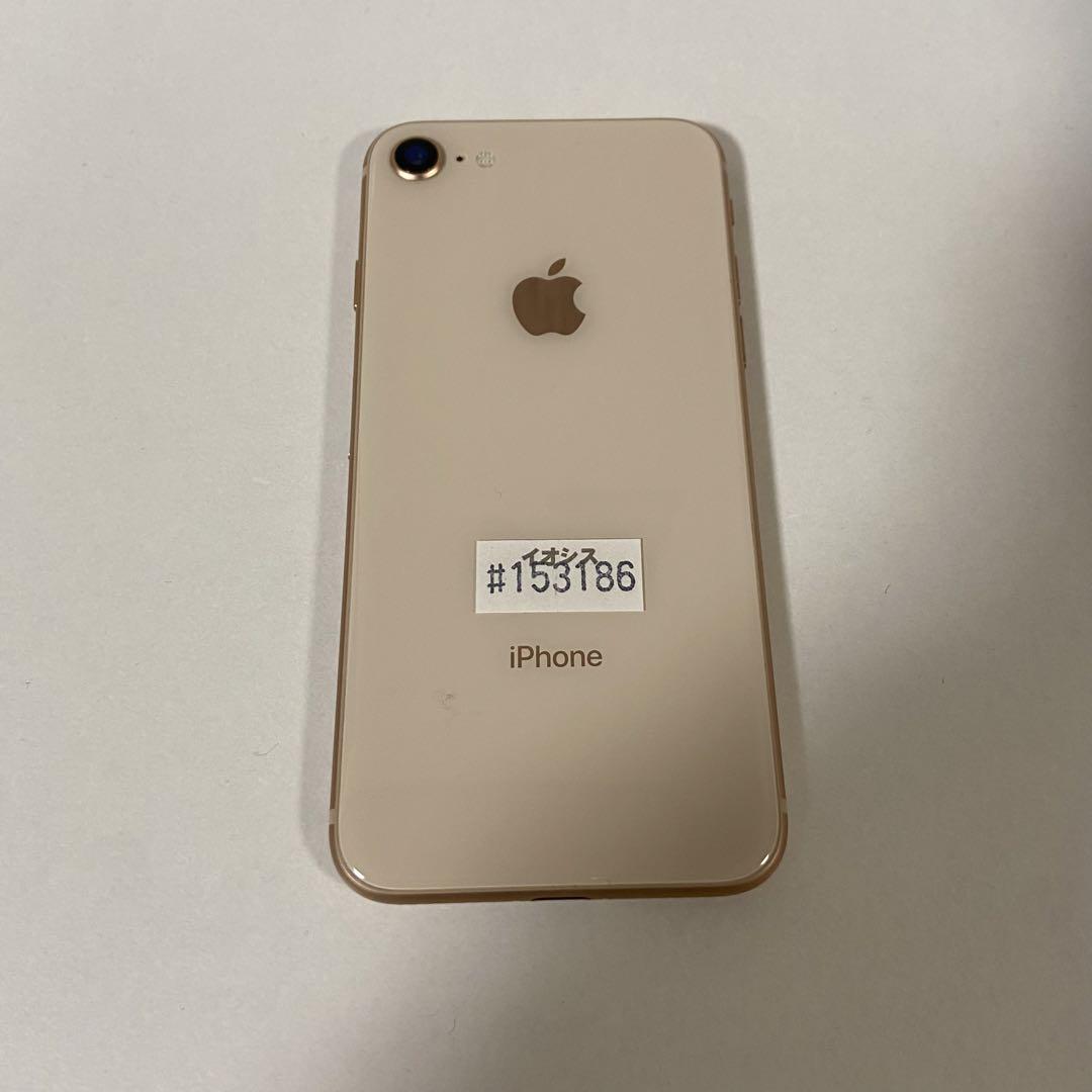 iPhone 8 64GB ゴールド auのみ ゲオ公式通販サイト/ゲオオンラインストア【中古】【安心保証