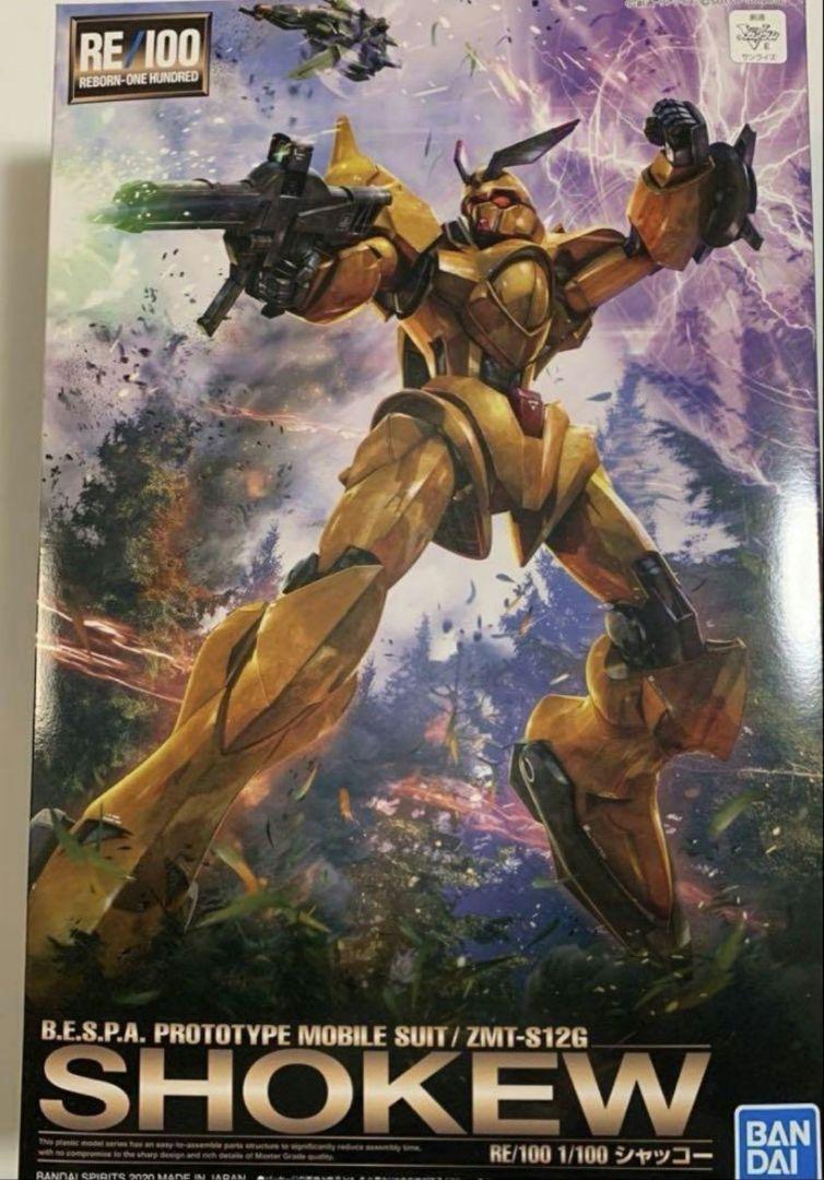 BANDAI RE/100 シャッコー1/100