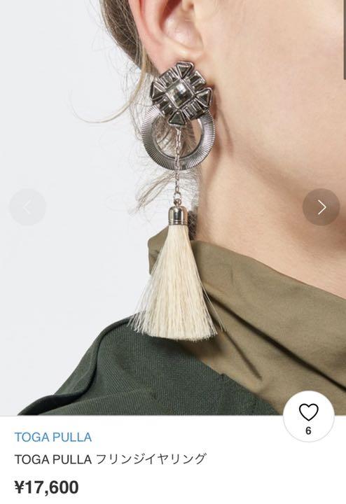 46%割引素晴らしい品質 【早いもの勝ち!】TOGAトーガプルラ イヤリング イヤリング アクセサリー-FONTEDELBENESSERERESORT.IT 46%割引素晴らしい品質 【早いもの勝ち!】TOGAトーガプルラ イヤリング イヤリング アクセサリー-FONTEDELBENESSERERESORT.IT