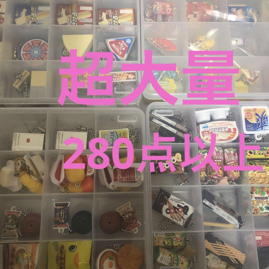 ミニチュア　ガチャ　食品系　雑貨　お菓子　日用品　大量　まとめ売り