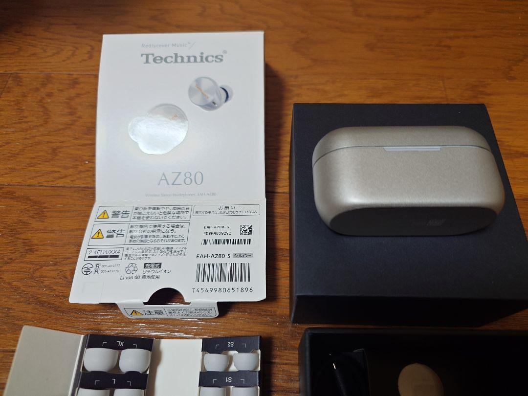 テクニクス　technics　EAHーAZ80　シルバー