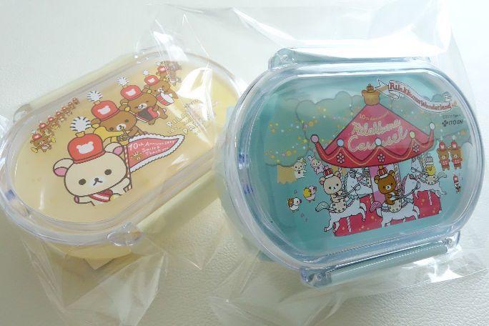 新品 リラックマ ランチボックス お弁当箱 2個セット