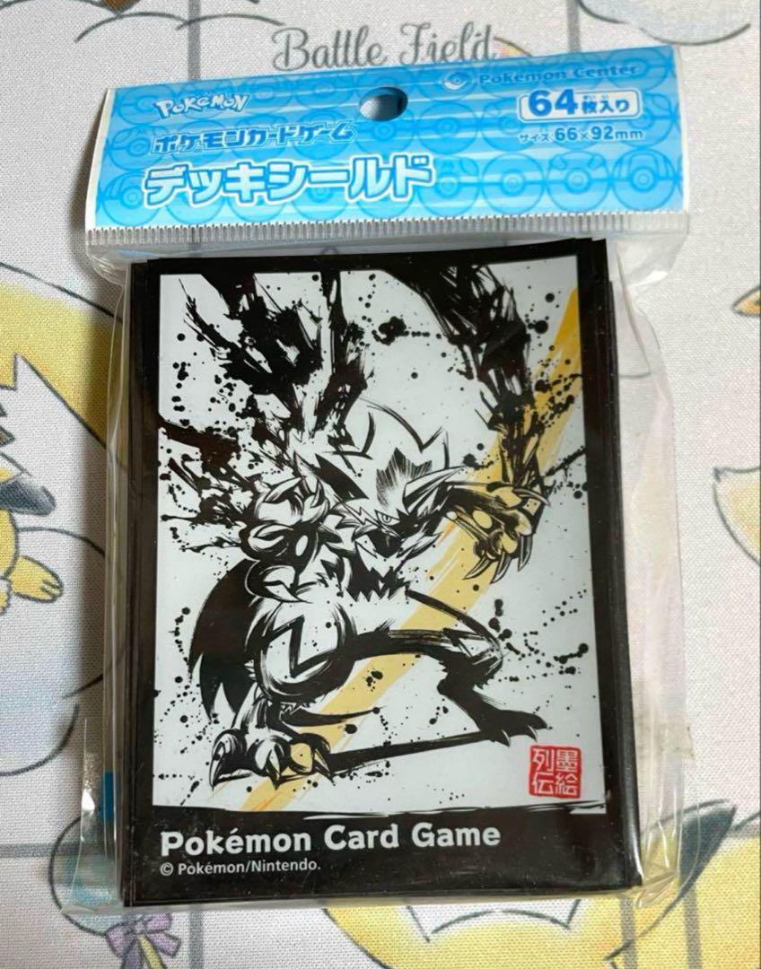 墨絵列伝 ゼラオラ ルカリオ プレイマット デッキシールド 即日発送 墨絵列伝 ゼラオラ ルカリオ ポケモンセンター限定