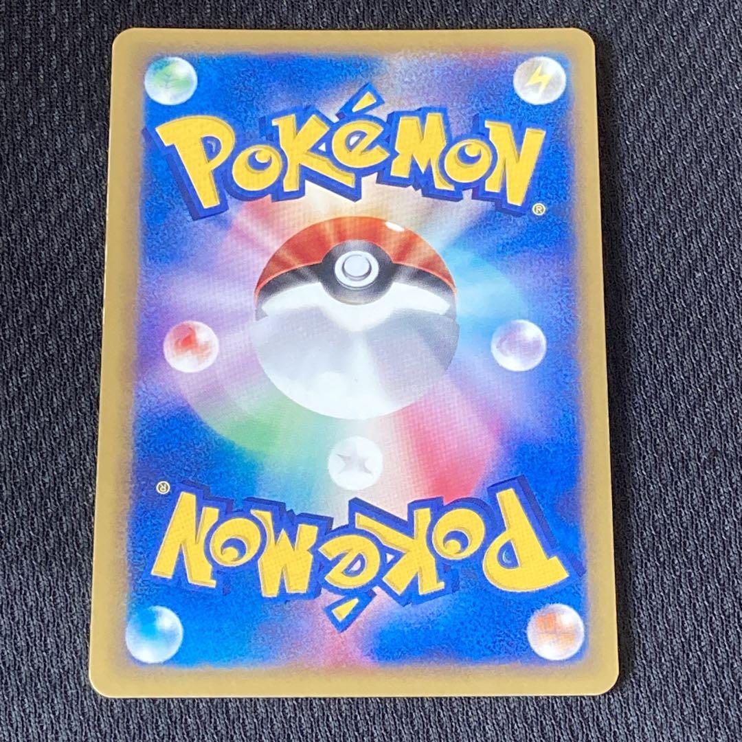 ポケモンカードe ゼニガメ マクドナルド ミニマム★パック 007/018 ②