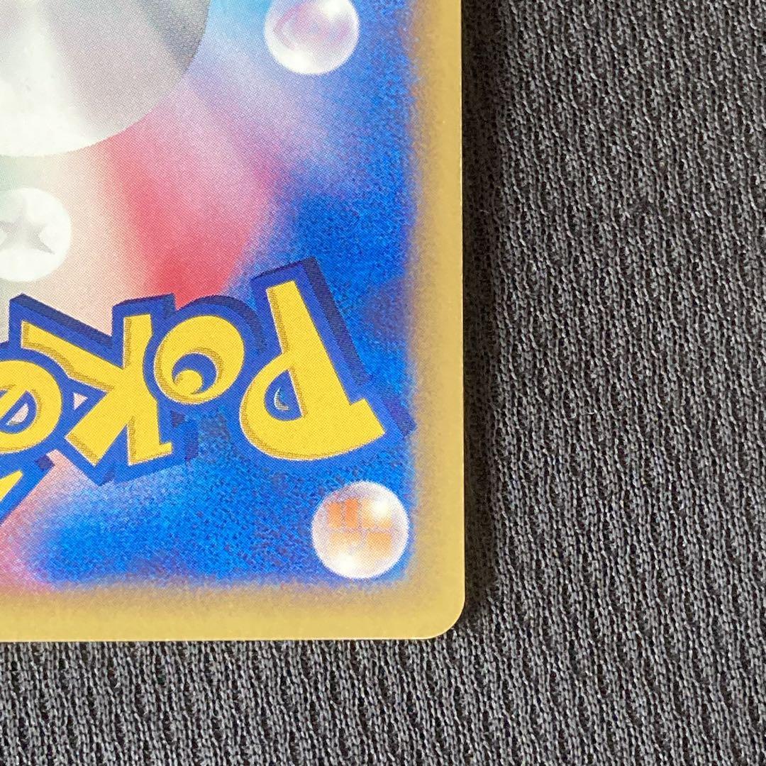 ポケモンカードe ゼニガメ マクドナルド ミニマム★パック 007/018 ②