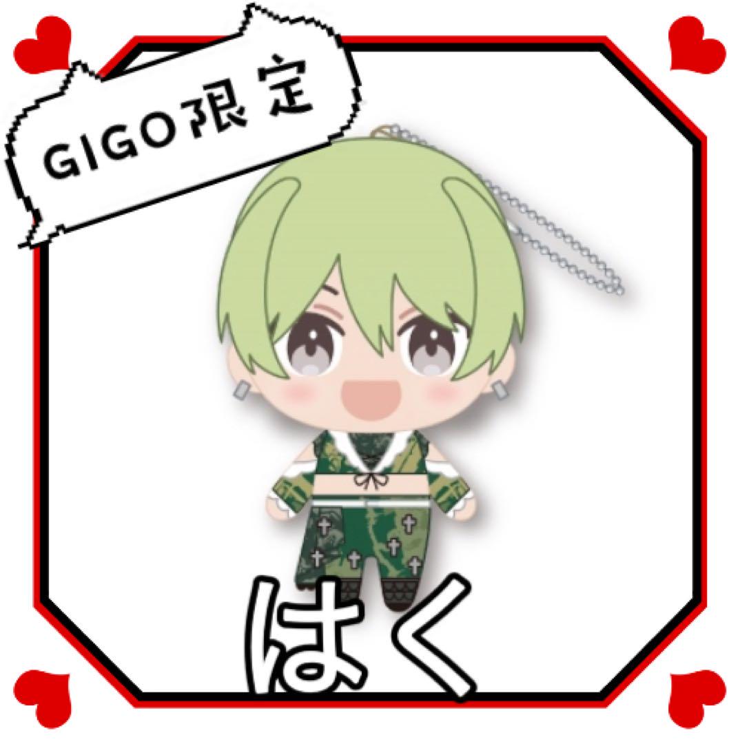 はく】RINDO べびぬいシリーズ XP!A GiGO限定 - メルカリ