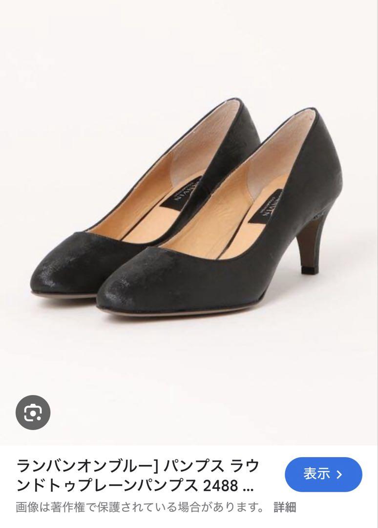 LANVIN en Bleu ランバン オン ブルー　パンプス