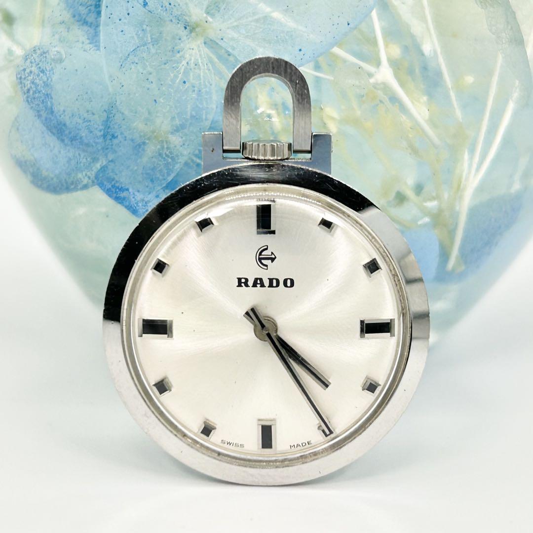 RADO ラドー 機械式 西ドイツ製 ケース付き 手巻き 懐中時計