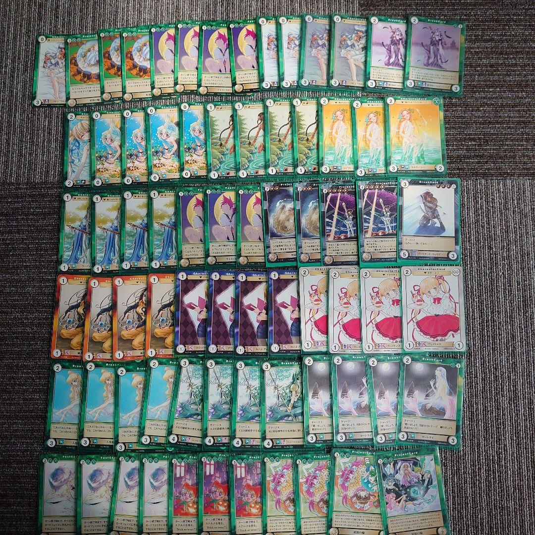 【カード追加】アクエリアンエイジ まとめ売り キラカード約150枚