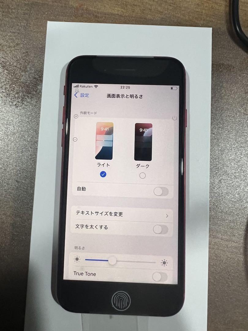 iPhoneSE第3世代、レッド、64GB、未使用品、SIMフリー