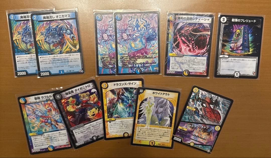 2などもやや傷や汚れあり