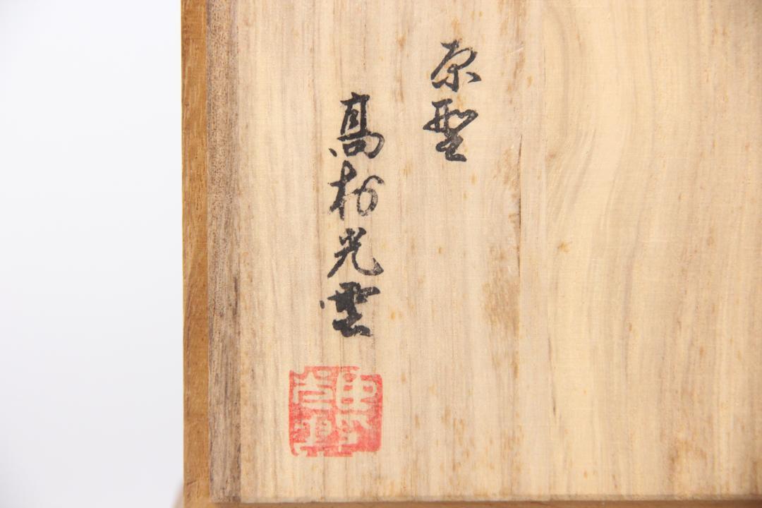 高村光雲 座牛 洋銀 置物 アンティーク antique - メルカリ
