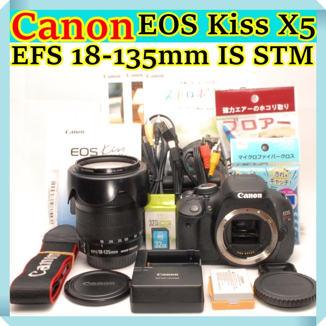 Amazon | Canon デジタル一眼レフカメラ EOS Kiss X5 ダブル