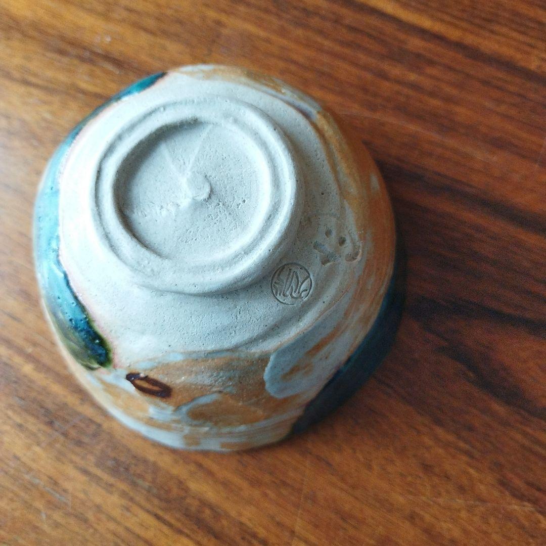 抹茶碗  織部茶碗 加藤作助造