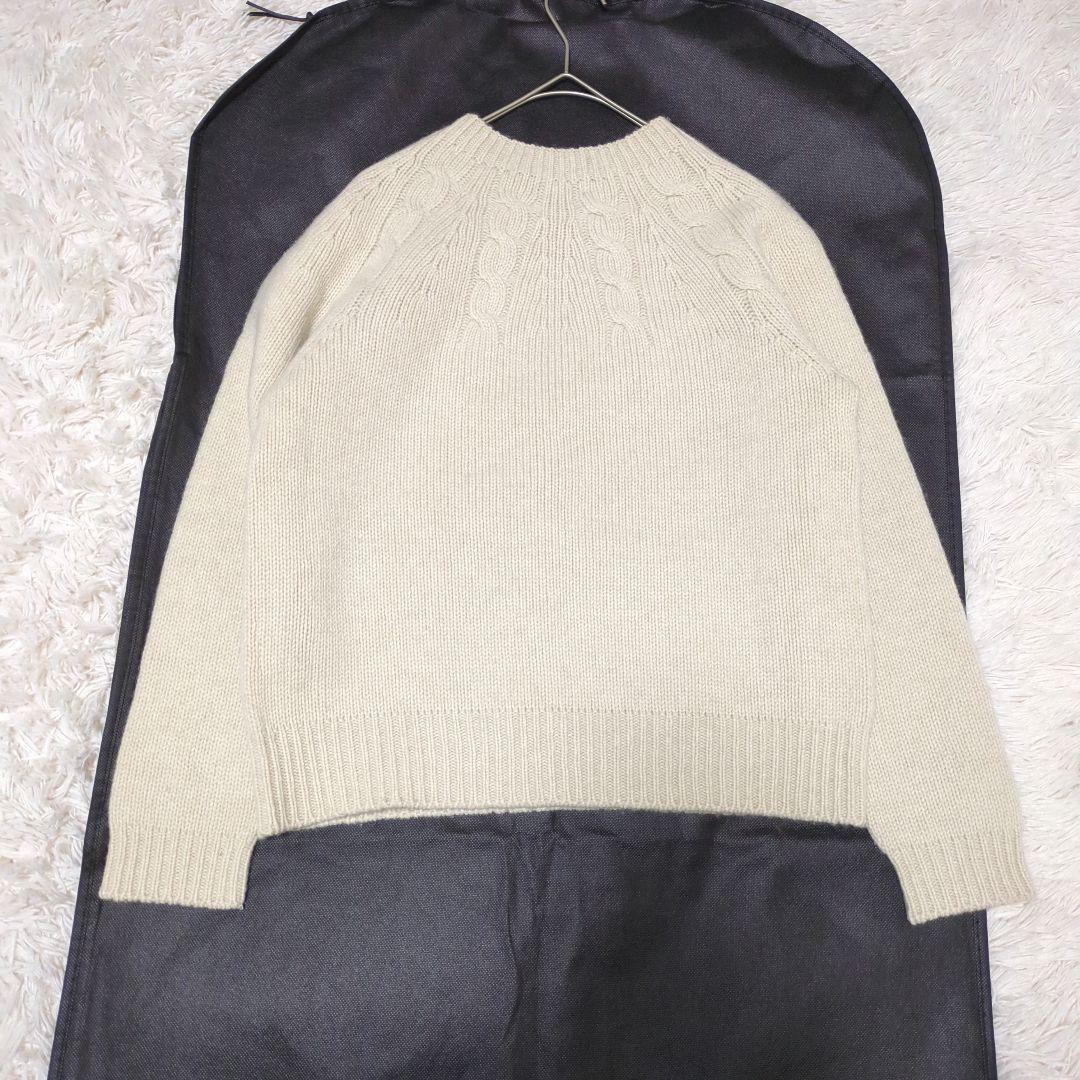 マーガレットハウエル