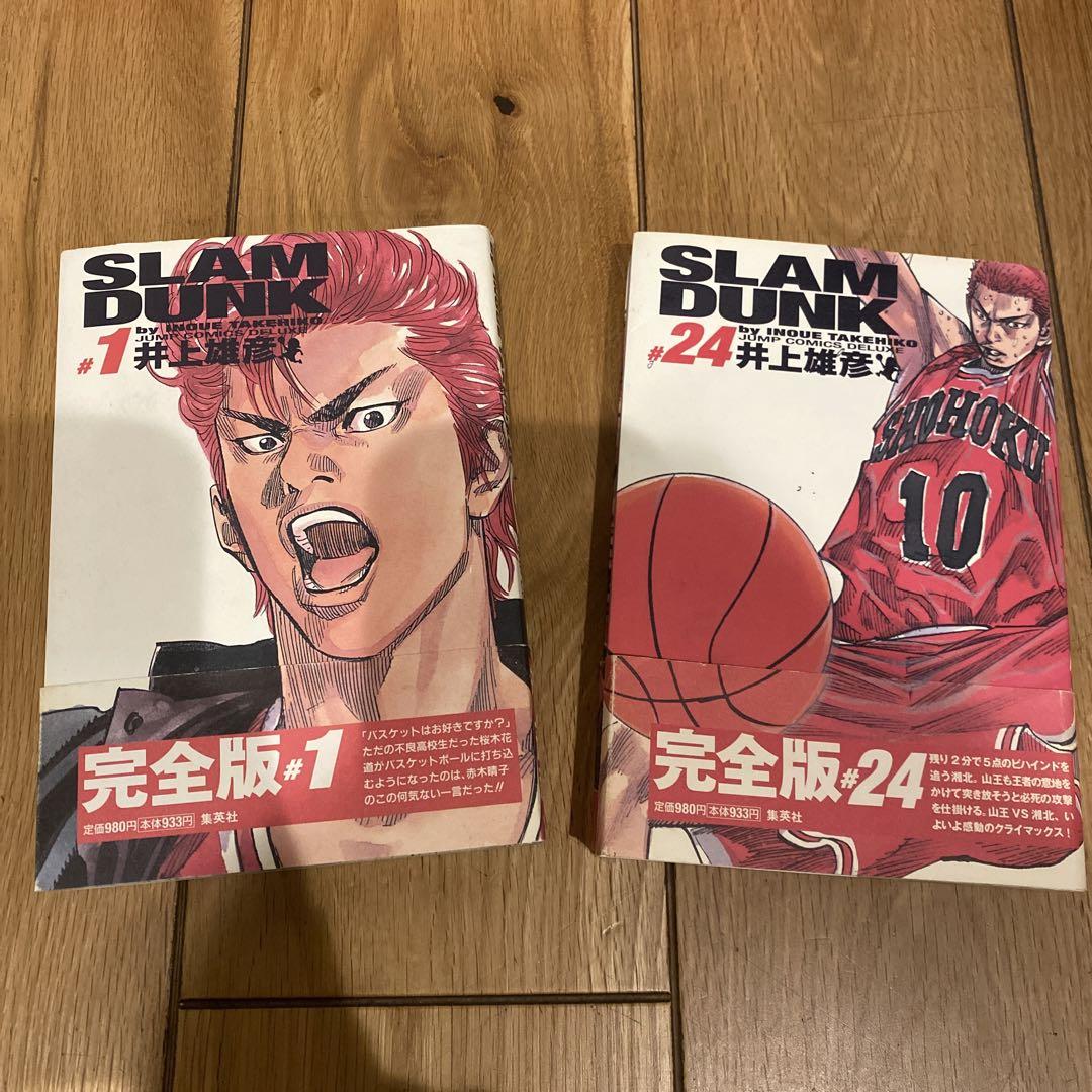 Amazon.co.jp: SLAM DUNK(スラムダンク) 完全版 全24巻・全巻