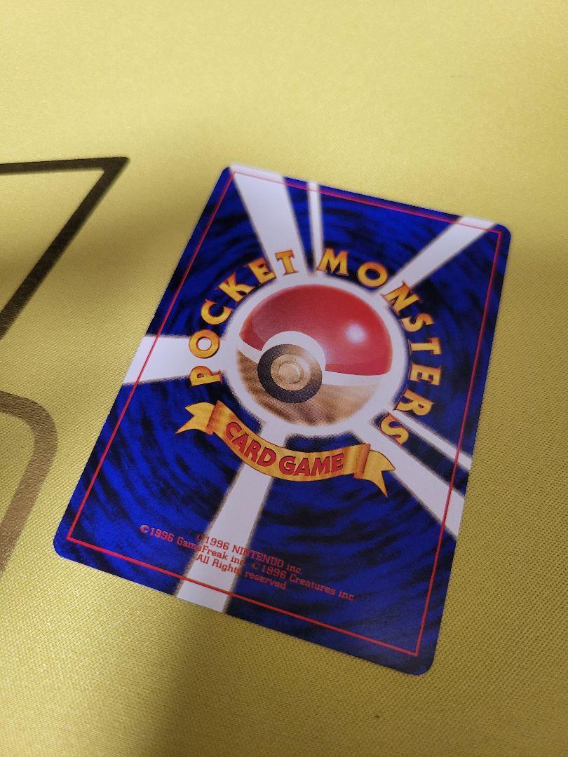 旧裏　ナツメのゲンガー ポケモンジム第3弾 ヤマブキシティジム ナツメ
