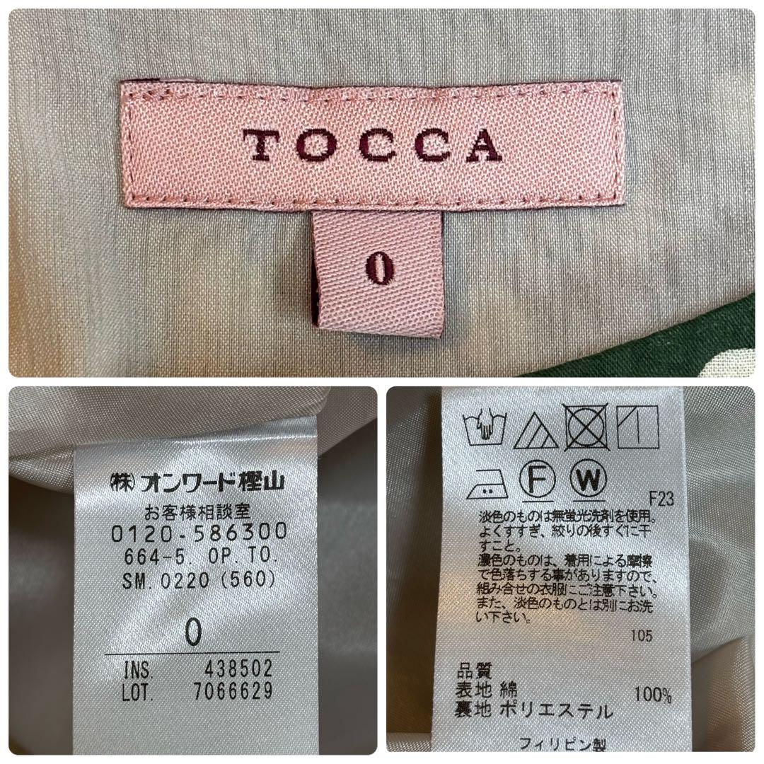 23年 美品♡トッカ MELODY Aラインワンピース ドット グリーン