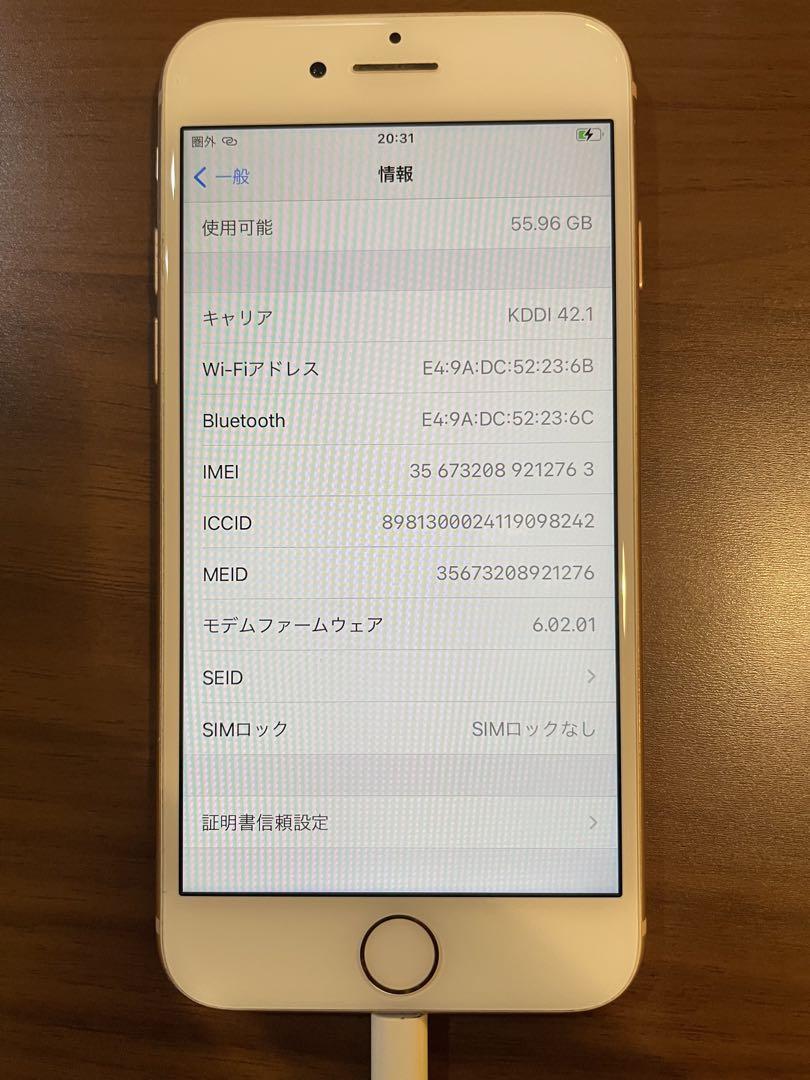 iPhone 8 ホワイト×ゴールド　SIMフリー　64GB Apple iPhone 8 64GB SIMフリー [ゴールド] 価格比較 - 価格.com