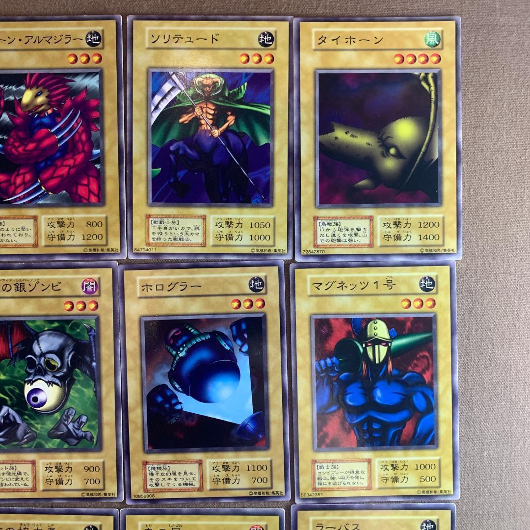 PSA10】D・ナポレオン 初期 ノーマル Vol.2 遊戯王 - メルカリ