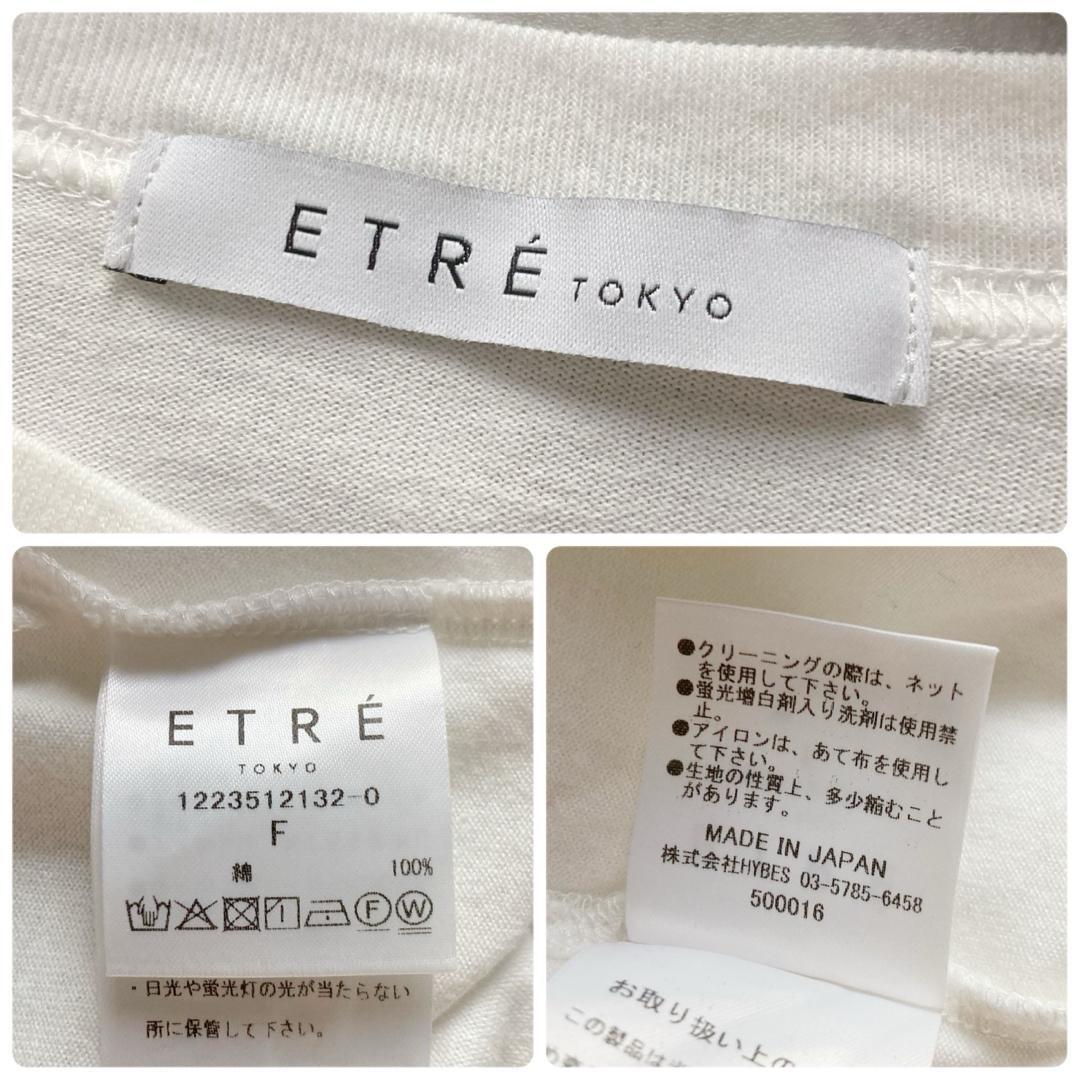 ETRE TOKYO 【限定レア】名古屋POPUP ロゴ刺繍指穴ロンT 美品