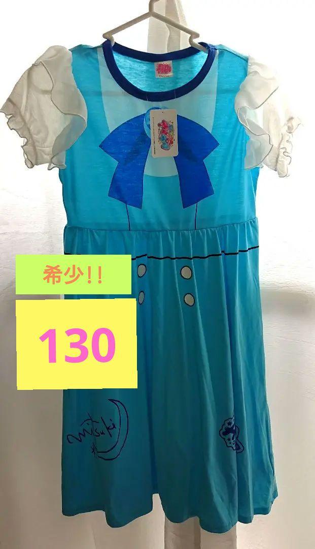 しまむら アイプリ 星川みつき ワンピース 130