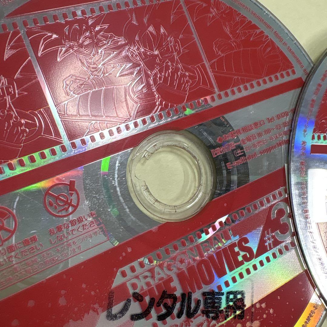 Amazon.co.jp: DRAGON BALL THE MOVIES #16 ドラゴンボール 魔神
