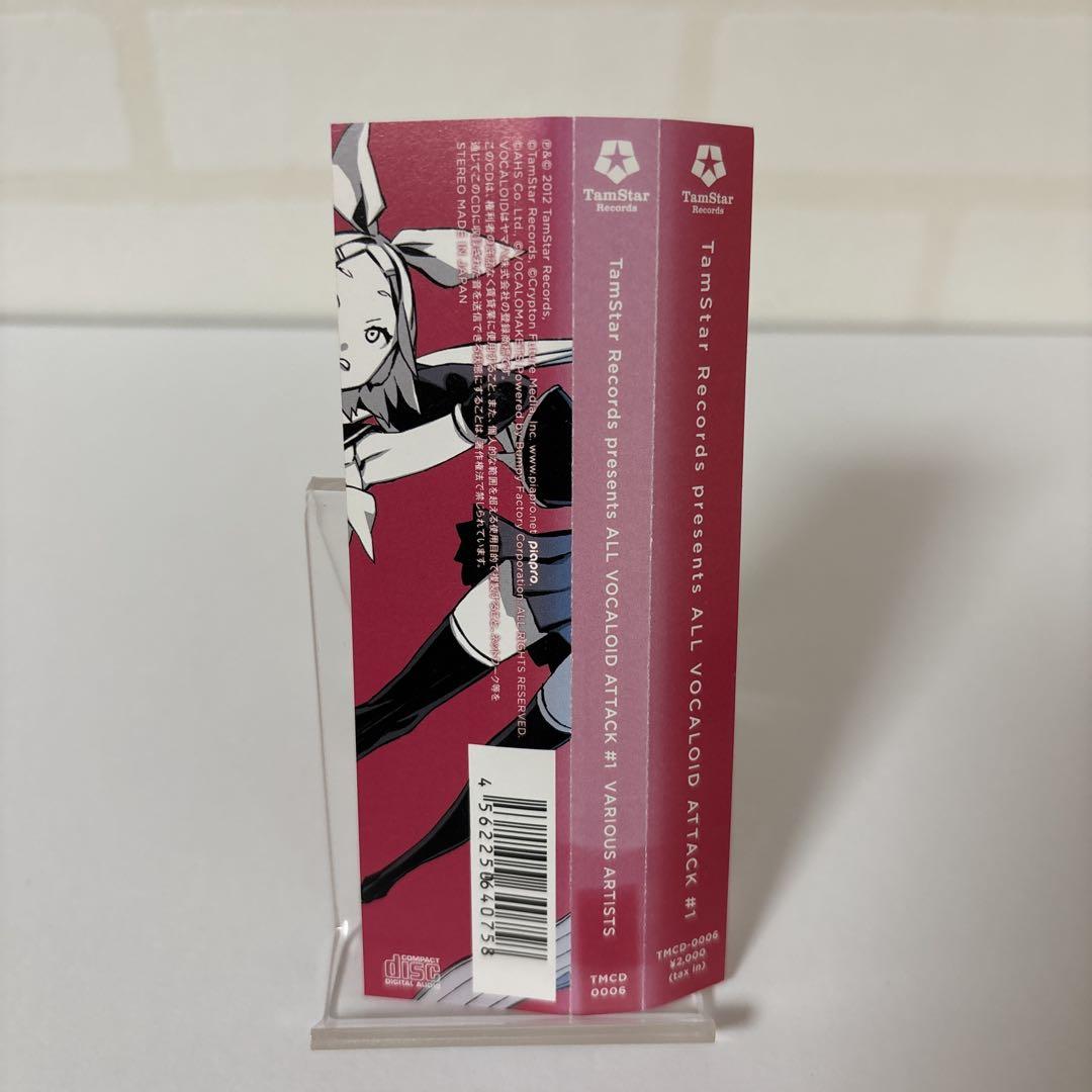 ALL VOCALOID ATTACK #1 ボーカロイド レンタル落ちCD - メルカリ