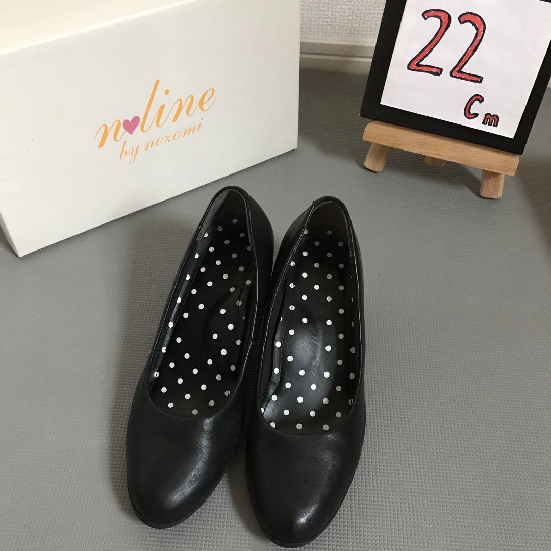 J) Q)洋服の青山 nline Precious 黒リクルートパンプス