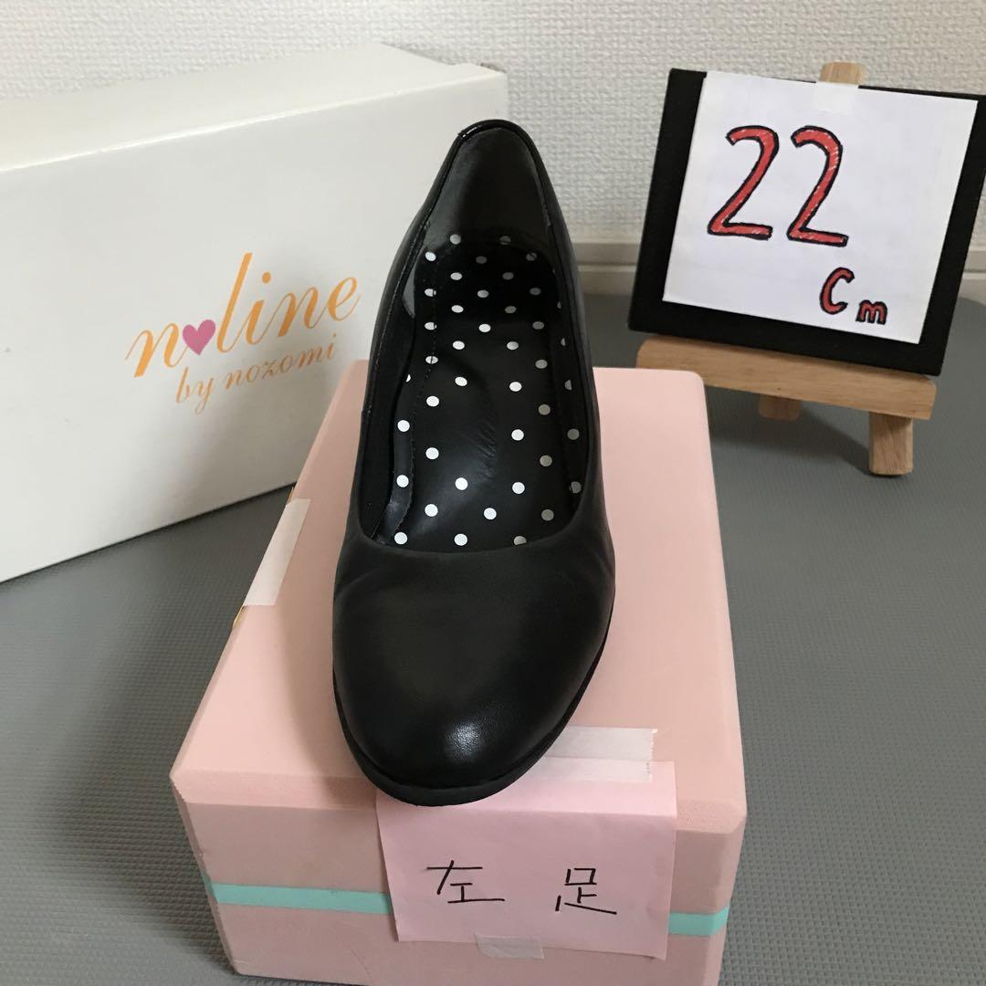 J) Q)洋服の青山 nline Precious 黒リクルートパンプス