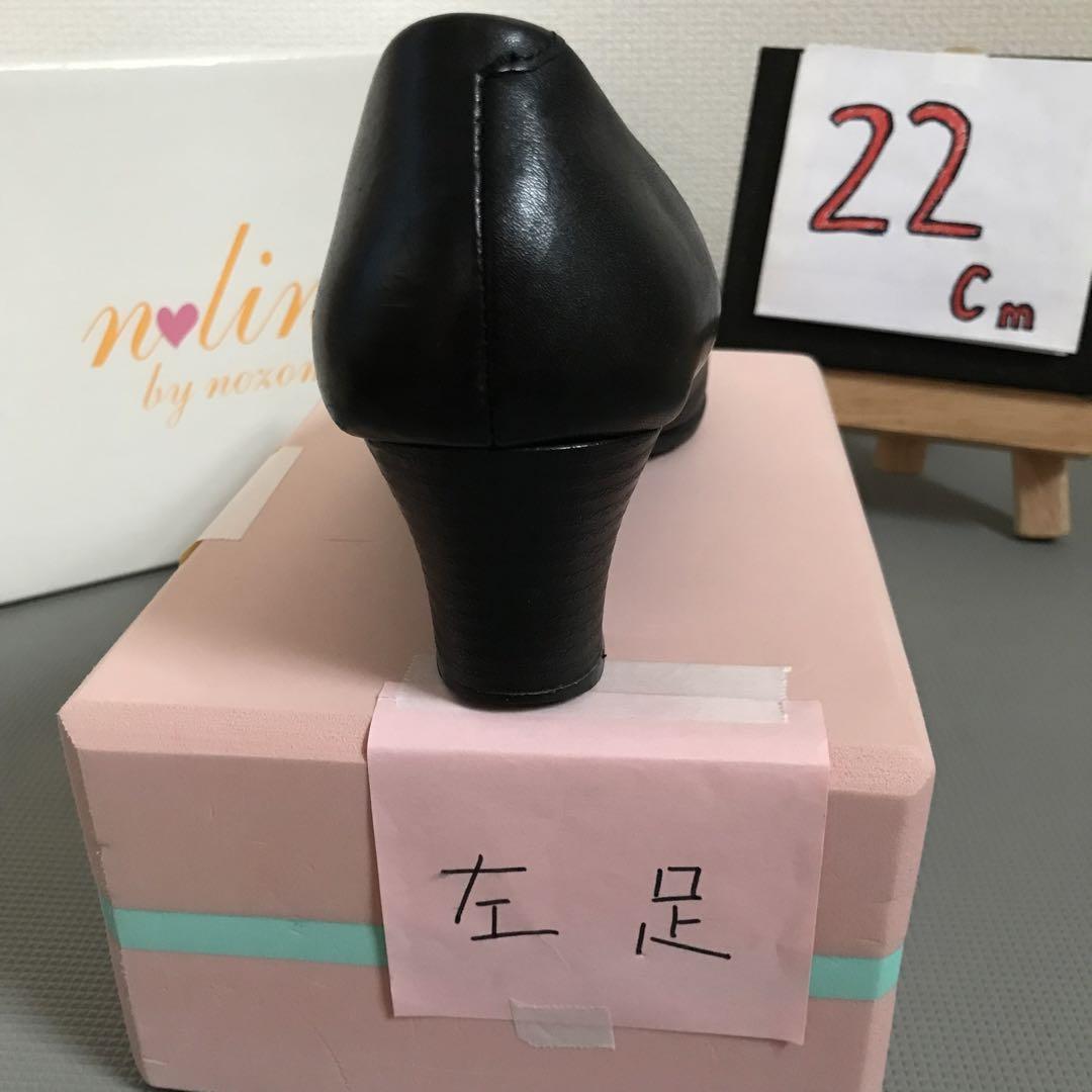 J) Q)洋服の青山 nline Precious 黒リクルートパンプス