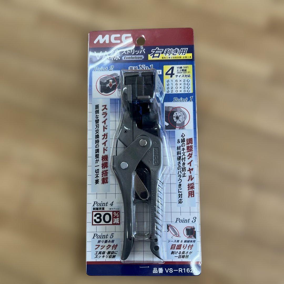 VA線ストリッパ　右利き用　VS-R1623