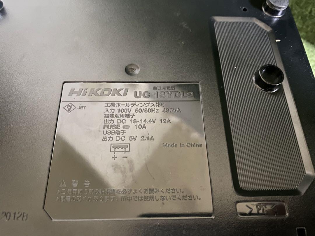 ⭐︎超美品激安価格⭐︎HiKOKIコードレスクリーナー
