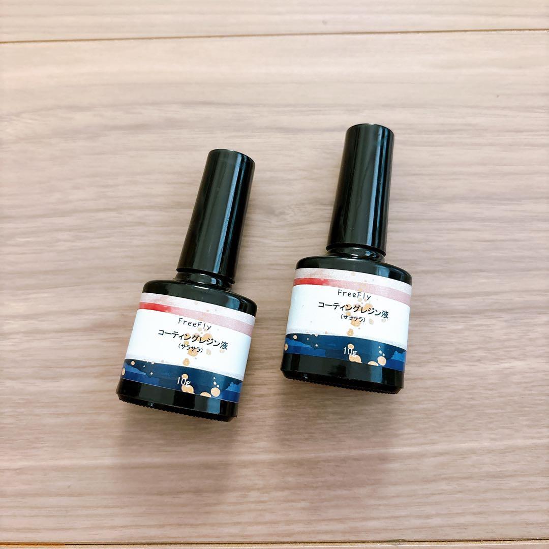 ★⭐︎コーティングレジン液 容量:10g×2本 サラサラ