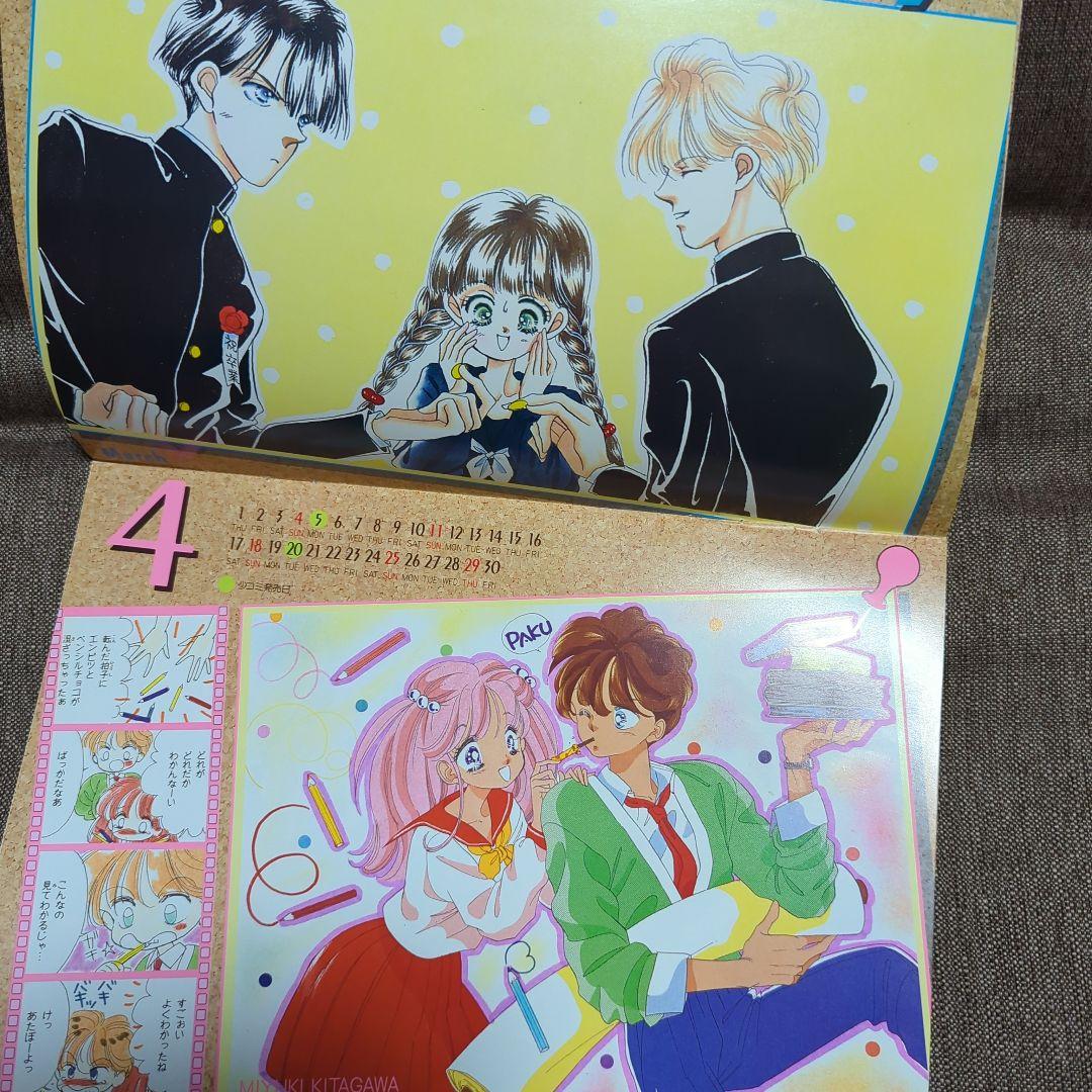 角川書店 - CLAMP X 1993年カレンダー イラストの通販 by ミニ's