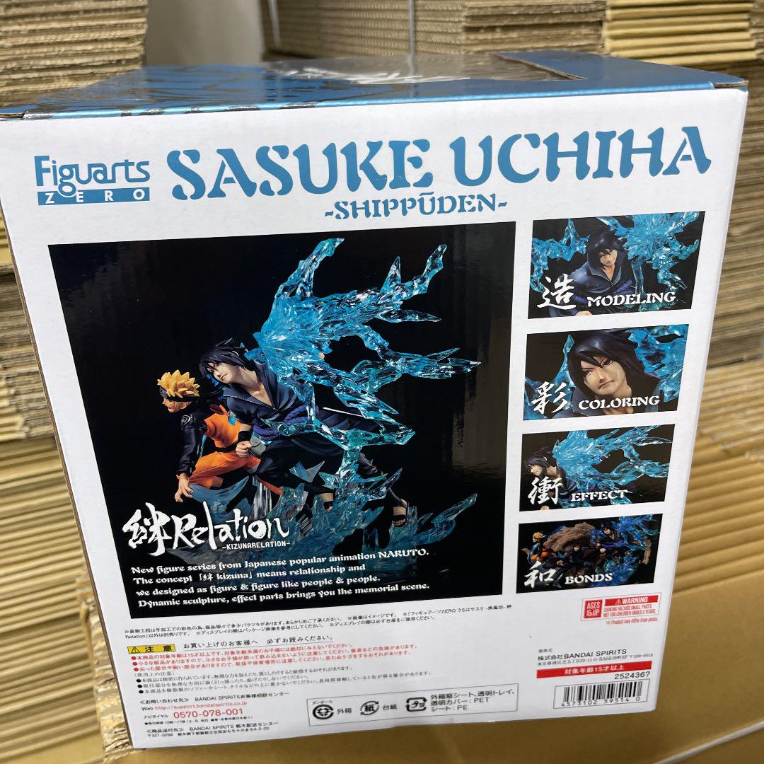 格安超特価웃 フィギュアーツZERO うちはサスケ-疾風伝- LQgd1-m28180797344 NARUTO-ナルト- 激安大特価SALE