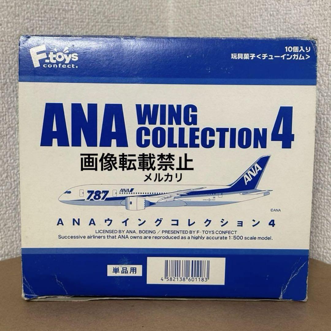 1/500 エフトイズ　ANAウイングコレクション4 シークレット含む全9種類